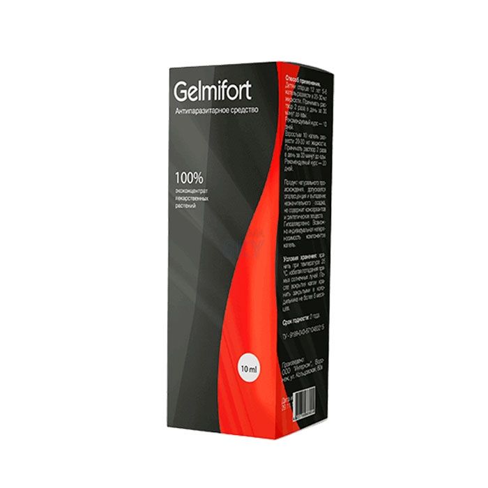 Gelmifort ➜ in Batumi