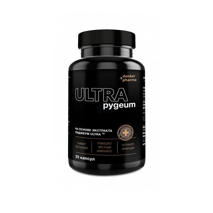 Pygeum Ultra ➜ Պոզնանում