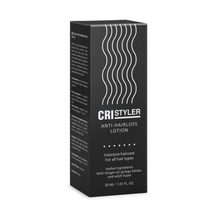 Cristyler ➜ in Heerlen