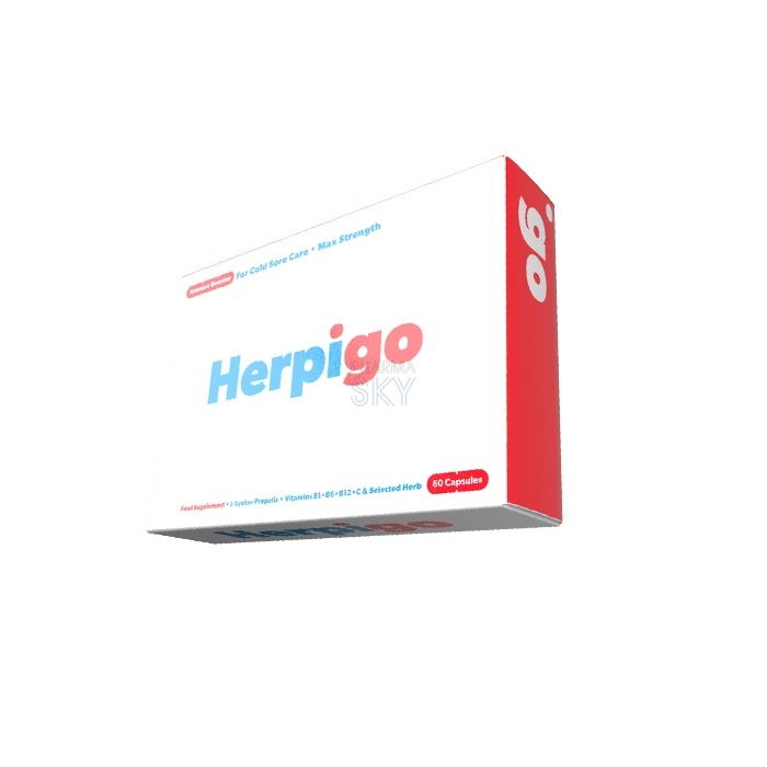 Herpigo ➜ в Ретимноне