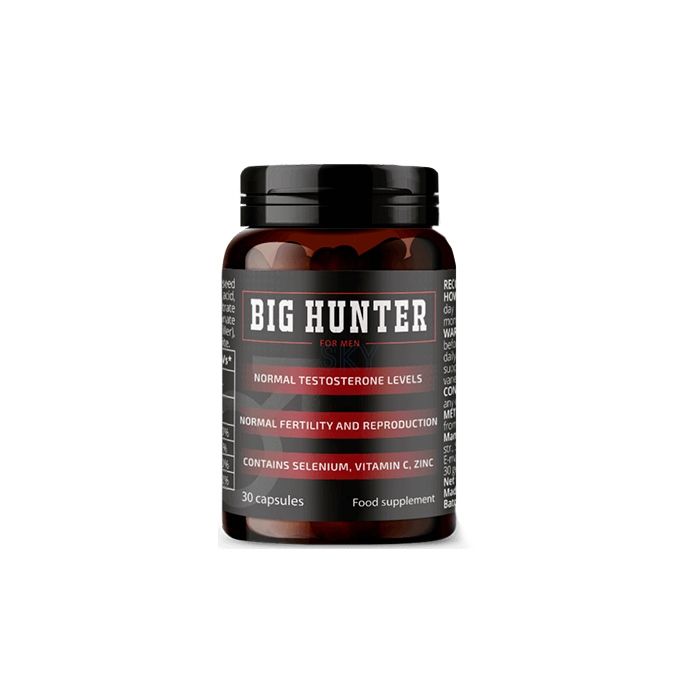 Big Hunter ➜ στη Δράμα