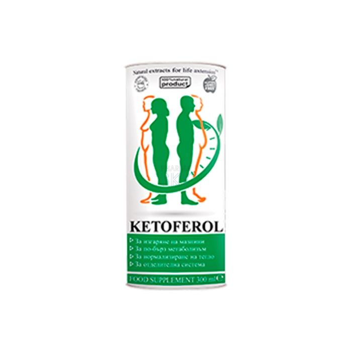 Ketoferol ➜ Lome'da