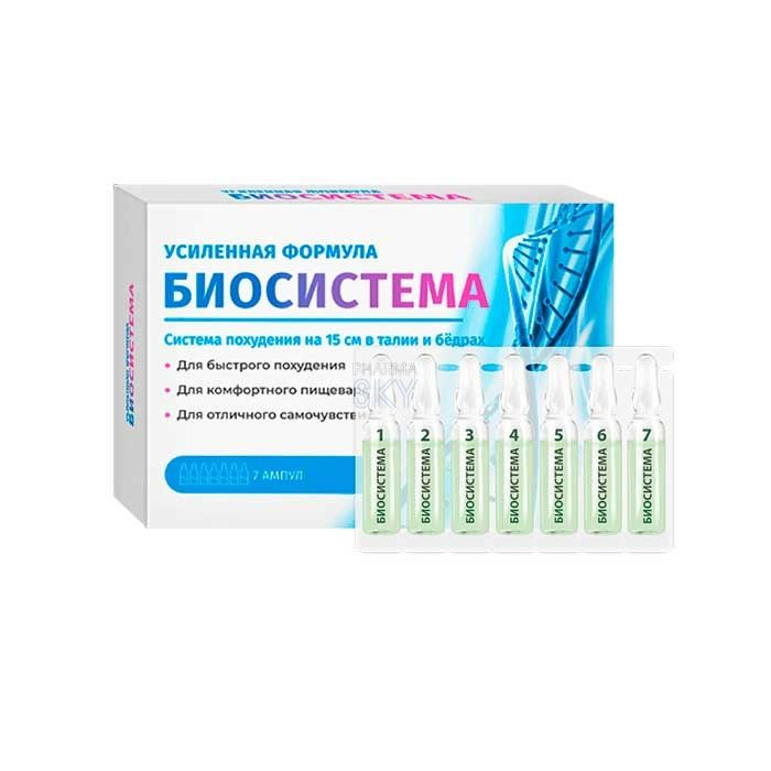 Biosistema ➜ в Тапе