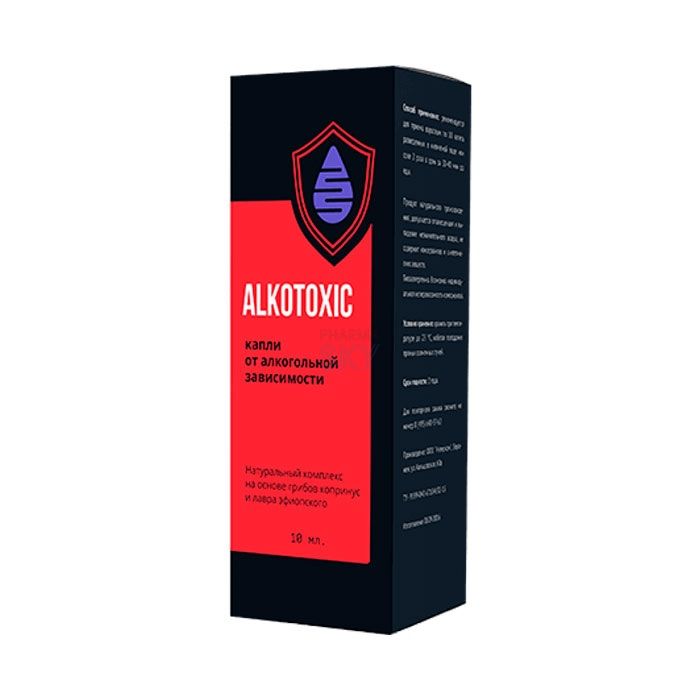 Alkotoxic ➜ в Ветциконе