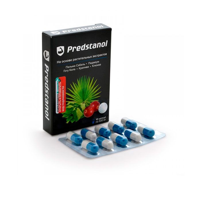 Predstanol ➜ Qoridə