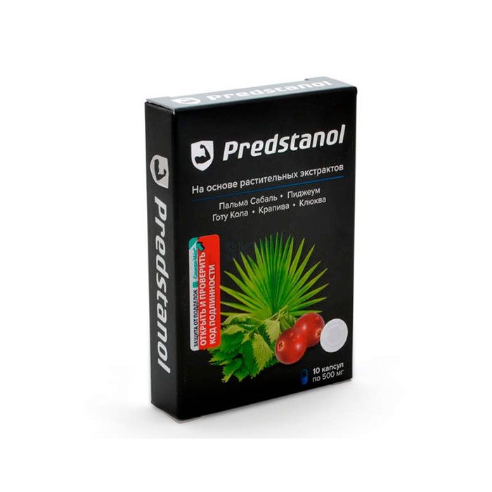 Predstanol ➜ In Georgia