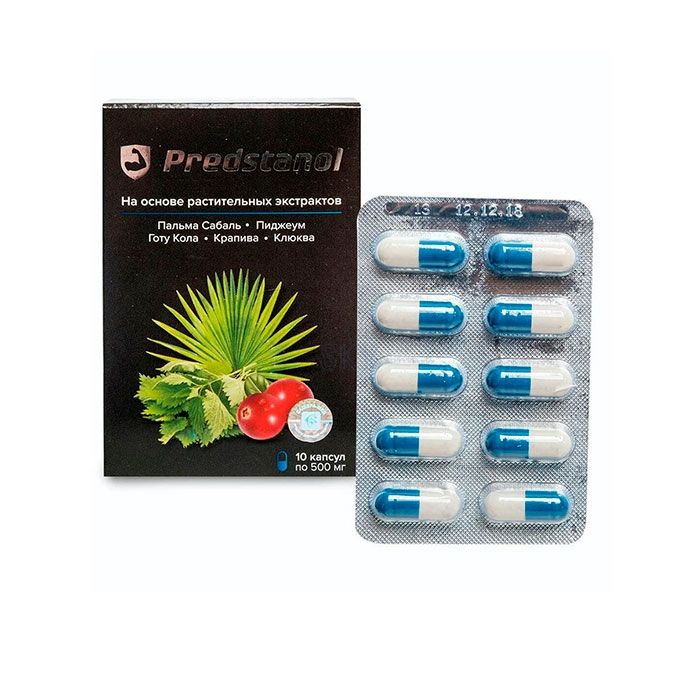 Predstanol ➜ Զեստափոնիում